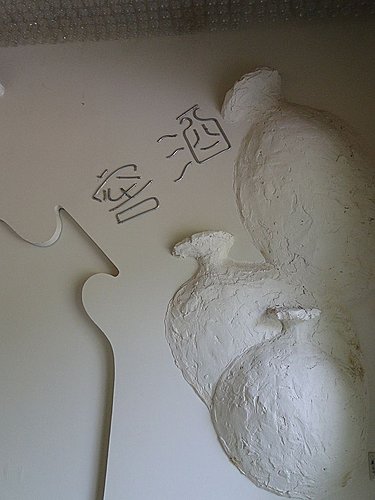 p42JadZesUoUyC6sJwgREA