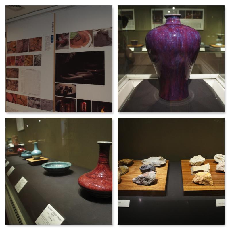 combine jun ceramics