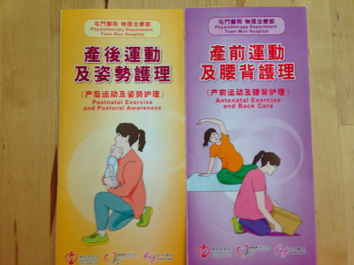 螢幕快照 2015-01-03 上午9.46.34