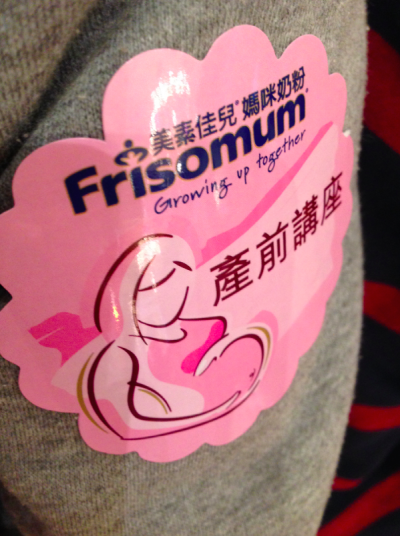 螢幕快照 2015-01-13 下午6.45.16