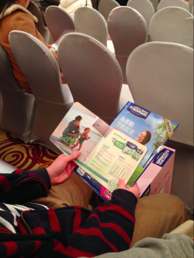 螢幕快照 2015-01-13 下午6.45.20