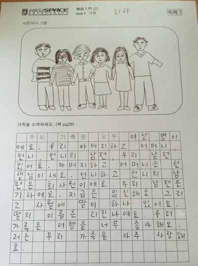 螢幕快照 2015-05-11 下午5.06.03