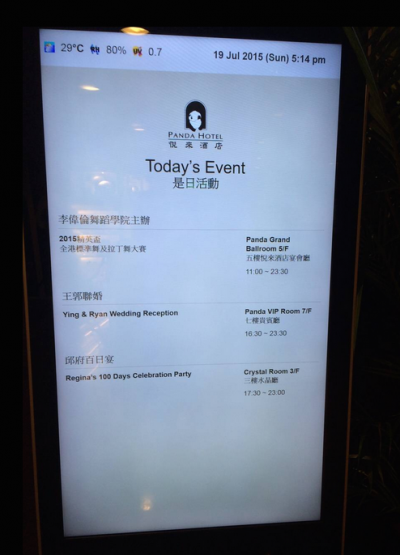 螢幕快照 2015-07-22 上午11.06.00