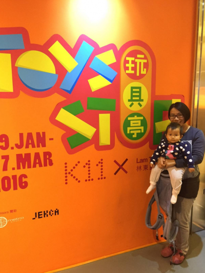 螢幕快照 2016-02-17 下午4.41.56