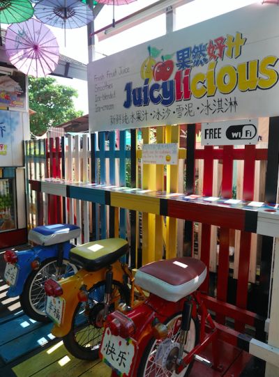 螢幕快照 2016-04-28 下午4.30.44