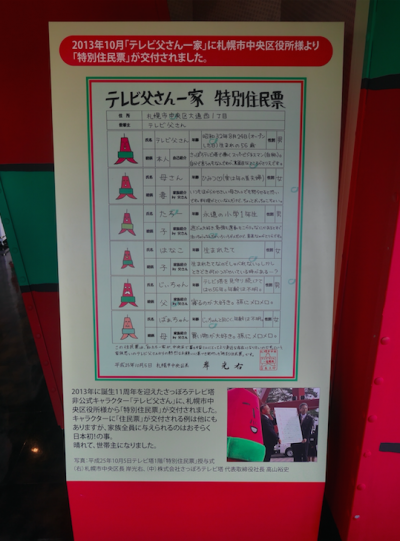 螢幕快照 2016-10-09 下午11.04.23