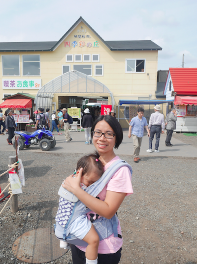 螢幕快照 2017-02-25 下午11.37.50